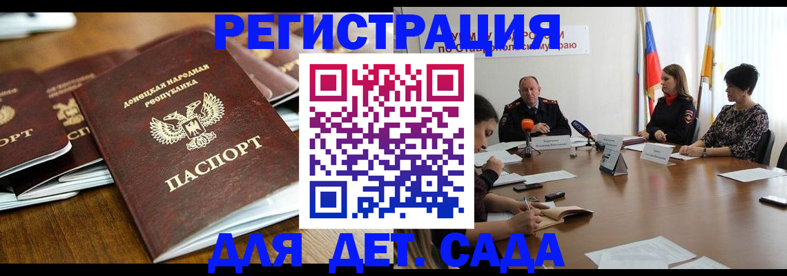 пропишу в квартире в Порхове