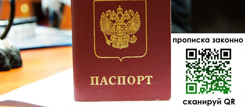 регистрация в Порхове регистрация в Порхове